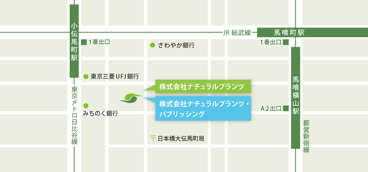 株式会社ナチュラルプランツ・パブリッシング MAP
