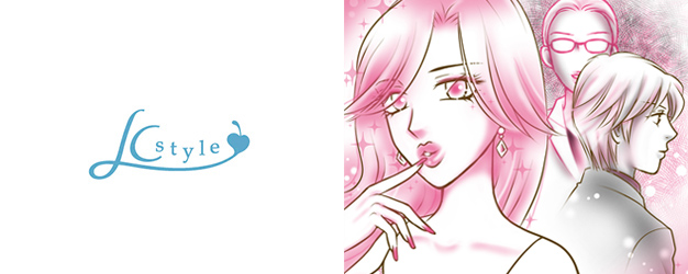 LCstyle